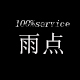 名顷彦