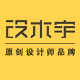 设木宇家居