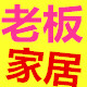 一世倾城红颜
