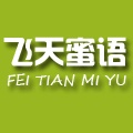飞天蜜语干果特产店
