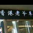 liuhong6669