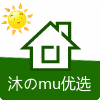 沐のmu