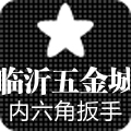 上海豪通