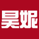 昊妮居家日用专营店