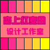 恋上红麦田