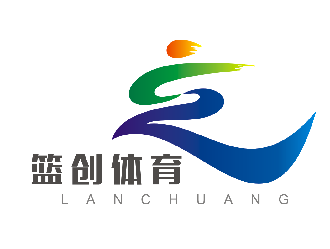 张茂爱篮球