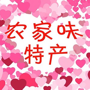 贝儿衣舍