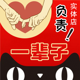 晓三家