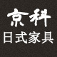 恒锋生活用品888