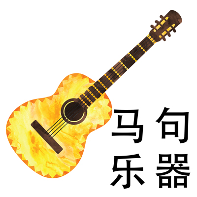 马句391