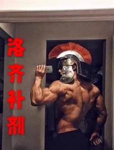 洛齐运动补给店