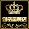 迦密之城