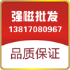 最大买卖家