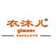 衣沐儿