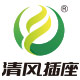 清风晨滢专卖店
