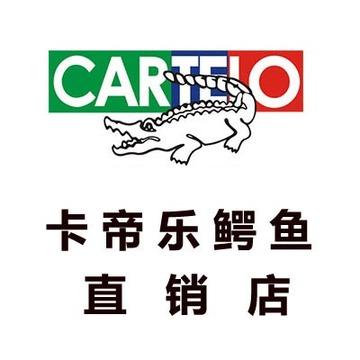 白驹电商