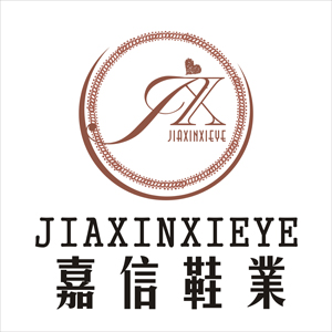 亚信国贸鞋业