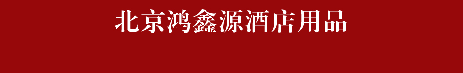 hongxinyuan168