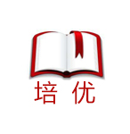 培优教仪