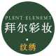 河北来的牛