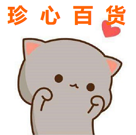 珍心珍意8905