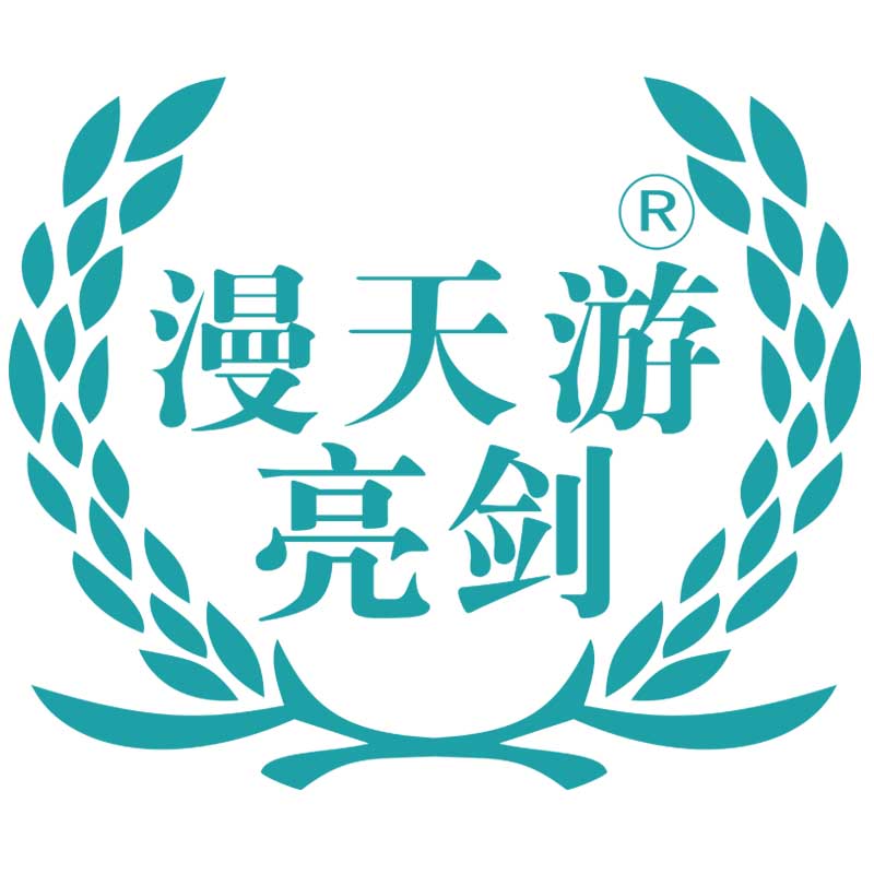 漫天游亮剑酒类旗舰店