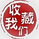 美美的sisi