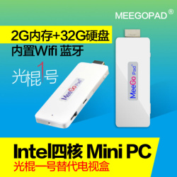 meegopad品牌店