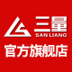 三量旗舰店
