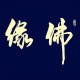 0选择性沉默