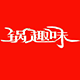piechuan