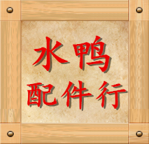 继电器999