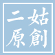 美丽的俏佳人9