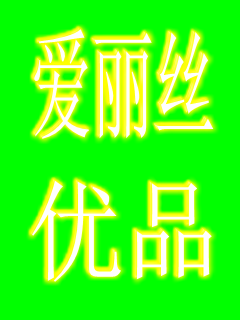 周同丽