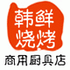 韩鲜调味