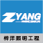消防应急灯总店