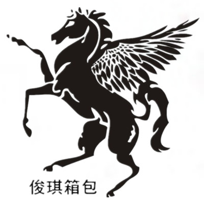 俊琪箱包网络总店
