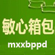 心心祝愿您