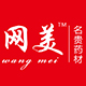 云南网美药业有限公司