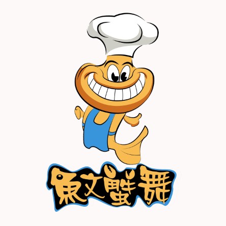 鱼文蟹舞の味