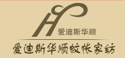 爱迪斯华顺蚊帐家纺