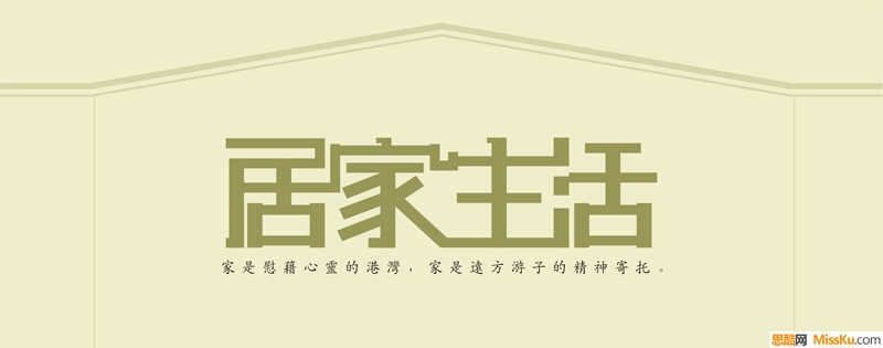 福美多家居馆