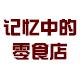 xianwu2012