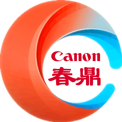 佳能春鼎专卖店