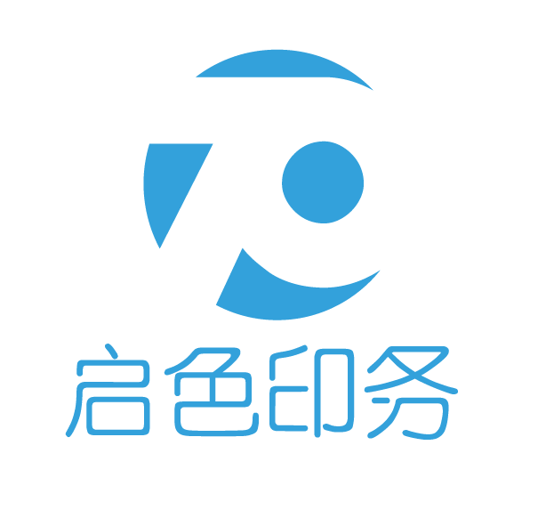 启色印务
