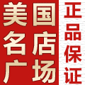 招牌花旗参
