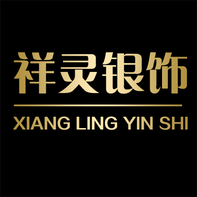 祥灵翡翠
