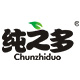 纯之多旗舰店