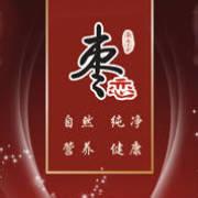 精品特色食品