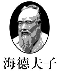 金鼎海柳烟具配件